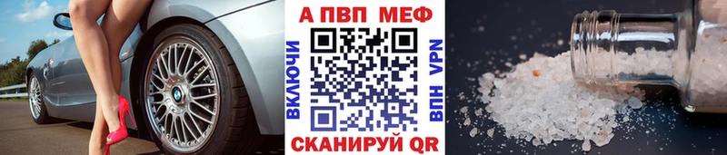 где найти   Козьмодемьянск  darknet Telegram  А ПВП Crystall 
