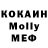 Меф VHQ ONTER PIE