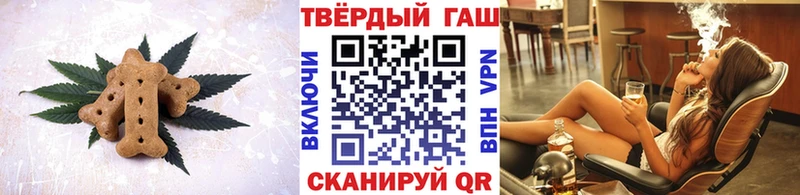 Печенье с ТГК марихуана Козьмодемьянск