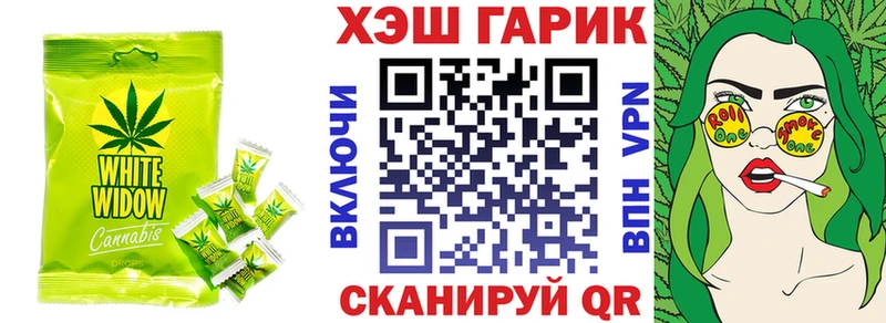 Canna-Cookies конопля где купить Козьмодемьянск