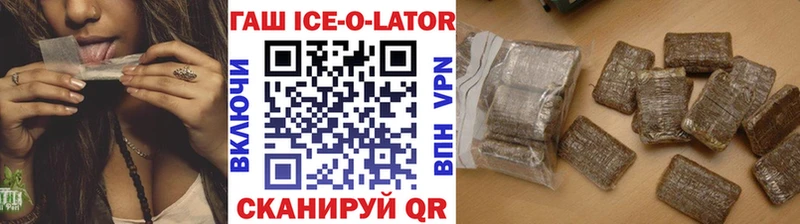 купить закладку Козьмодемьянск Гашиш Изолятор