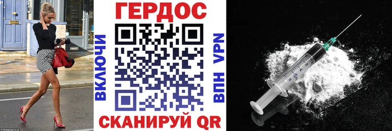 ГЕРОИН афганец  где купить наркоту  это наркотические препараты  Козьмодемьянск 