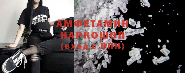 MDMA Premium VHQ Белоозёрский