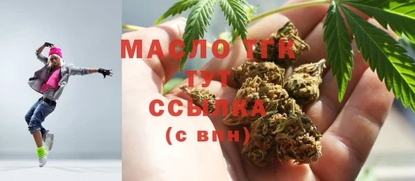MDMA Premium VHQ Белоозёрский