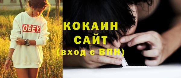 прущая мука Беломорск