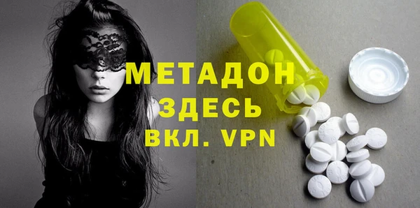 Альфа ПВП Белокуриха