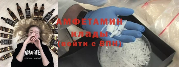 MDMA Premium VHQ Белоозёрский