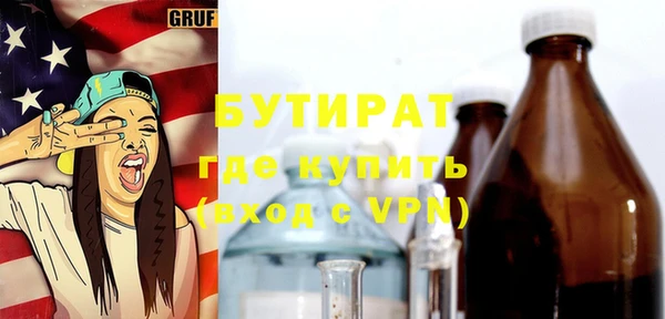 прущая мука Беломорск