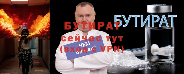 Альфа ПВП Белокуриха