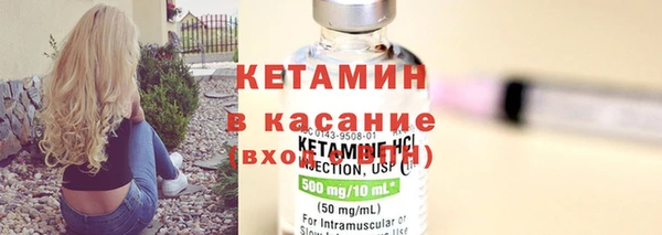 каннабис Вяземский