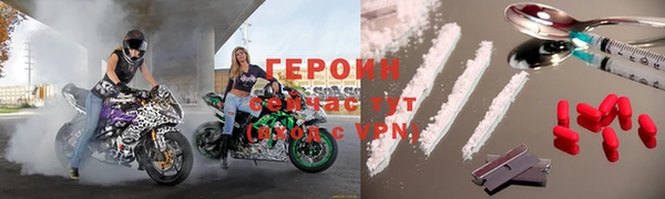 MDMA Premium VHQ Белоозёрский