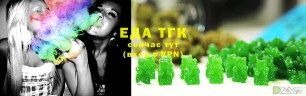 Альфа ПВП Белокуриха