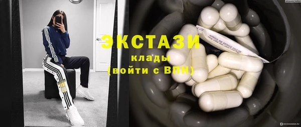 MDMA Premium VHQ Белоозёрский