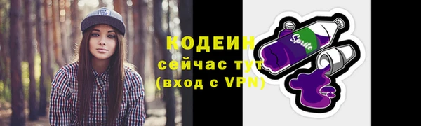 кокаин премиум Вязьма
