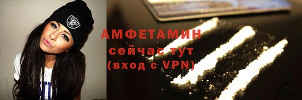 Альфа ПВП Белокуриха