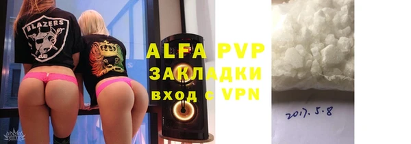 Альфа ПВП Белокуриха