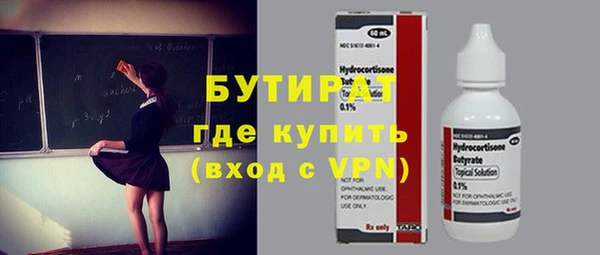 MDMA Premium VHQ Белоозёрский