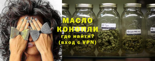 MDMA Premium VHQ Белоозёрский