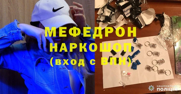 MDMA Premium VHQ Белоозёрский
