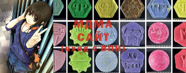 MDMA Premium VHQ Белоозёрский