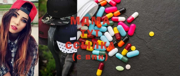 MDMA Premium VHQ Белоозёрский