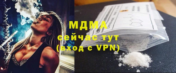 метадон Снежинск