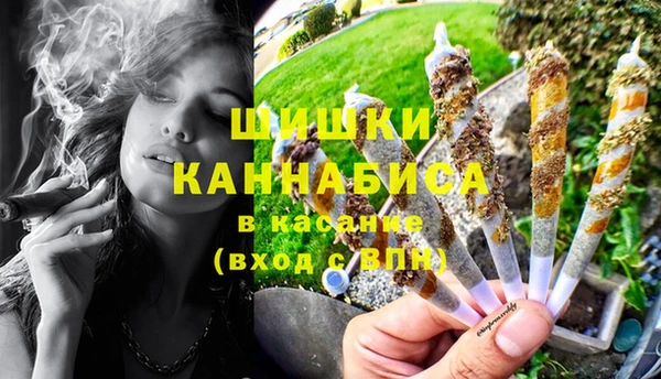 MDMA Premium VHQ Белоозёрский