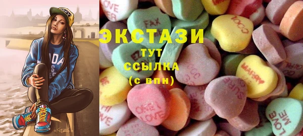 кокаин Богородицк