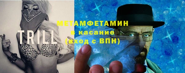 прущая мука Беломорск