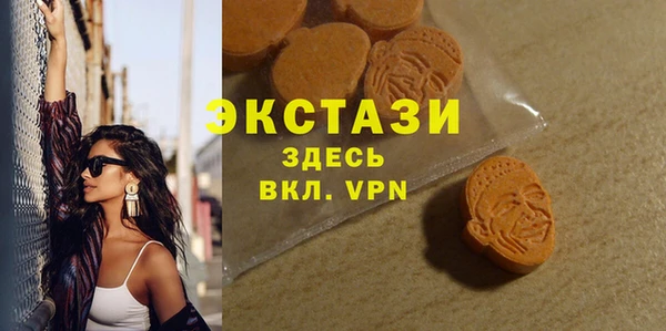 прущая мука Беломорск