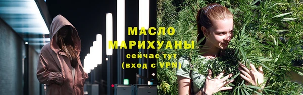тгк Вязники