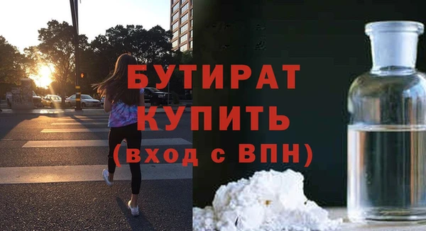 MDMA Premium VHQ Белоозёрский