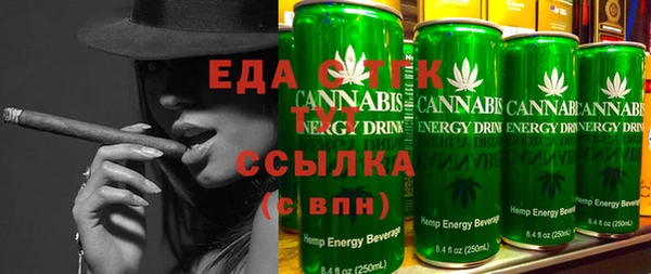Альфа ПВП Белокуриха