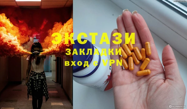 MDMA Premium VHQ Белоозёрский
