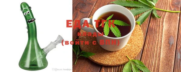 прущая мука Беломорск