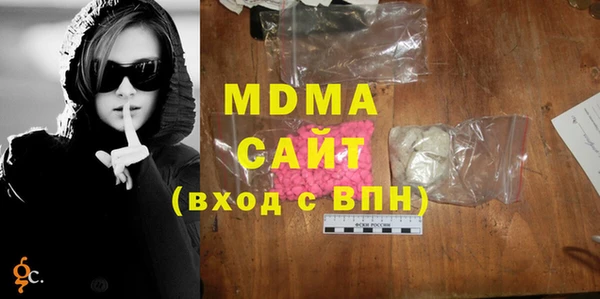 MDMA Premium VHQ Белоозёрский