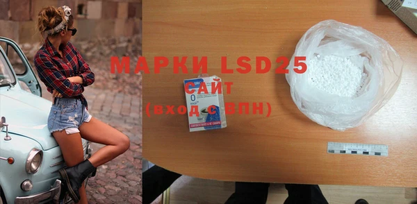 MDMA Premium VHQ Белоозёрский