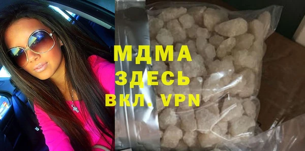 Альфа ПВП Белокуриха