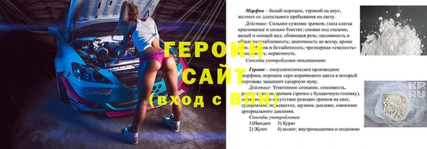 амфетамин Снежногорск