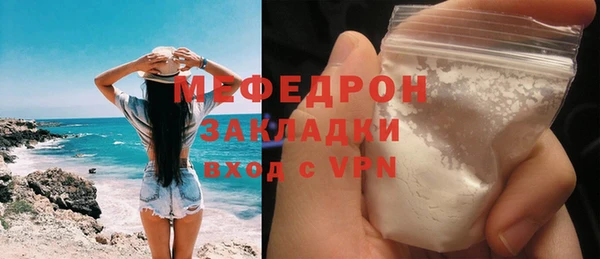 Альфа ПВП Белокуриха