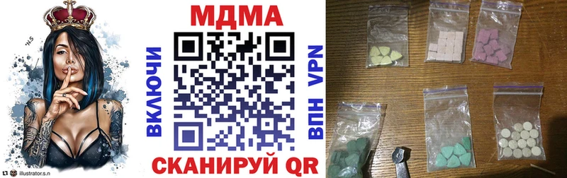 МДМА Molly  Козьмодемьянск 