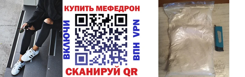 МЕФ 4 MMC цена Козьмодемьянск